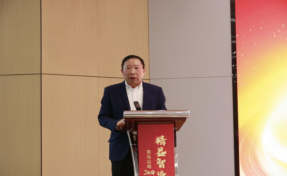 精益智造，創(chuàng)新破圈 | 四川天馬2024年創(chuàng)新發(fā)展工作會議成功召開(圖8)